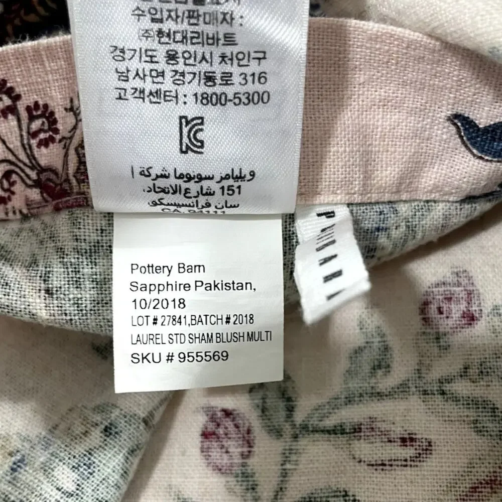 Pottery Barn Laurel Palampore Linen Cotton Standard  Sham Blush Multi 26x20